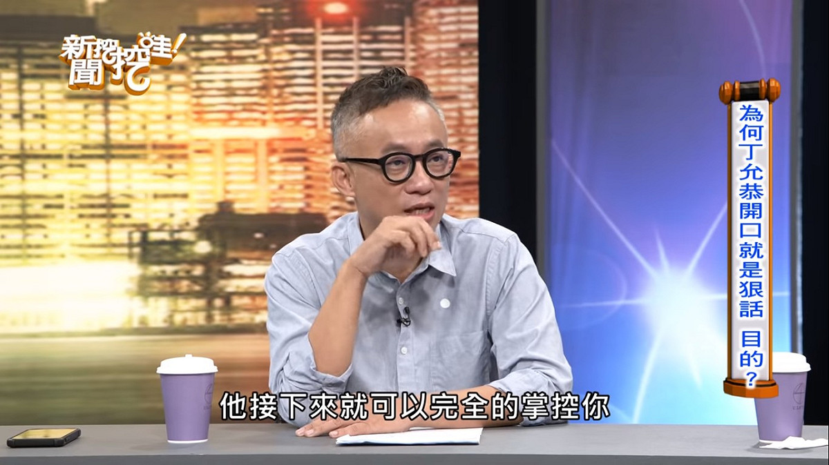 而當男人確定他可以對妳予取予求時，他接下來就可以完全掌控妳了。 圖：翻攝YouTube