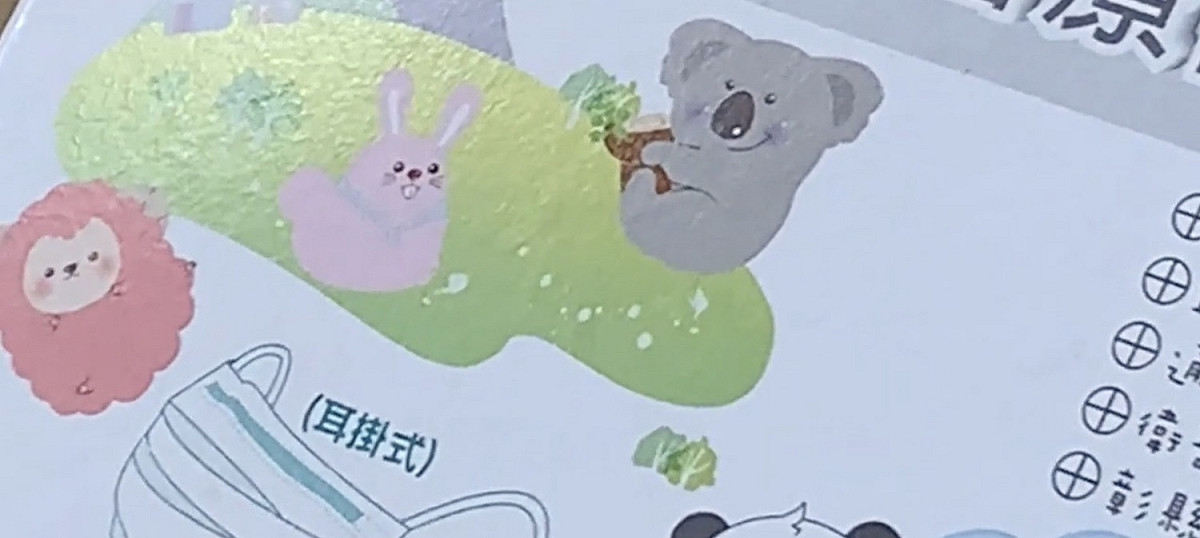 台灣優紙醫療口罩遭仿冒，公司出面說明正、偽品的差別。正品包裝盒草原上有白點，偽品則無。（此圖為台灣優紙正品） 圖：翻攝自網路。