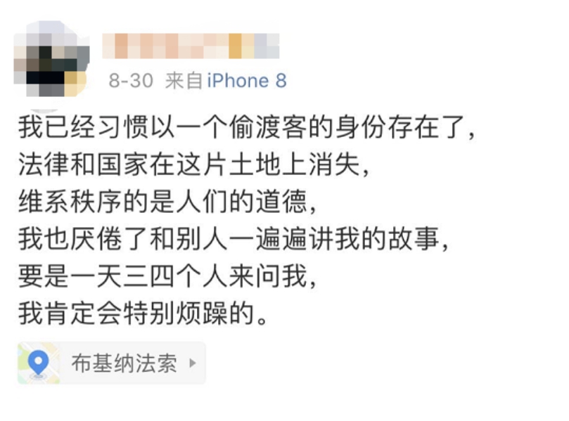 一名中國公民執意徒步旅行非洲，中國駐布吉納法索大使館極力勸阻。 圖 : 翻攝自紅星新聞
