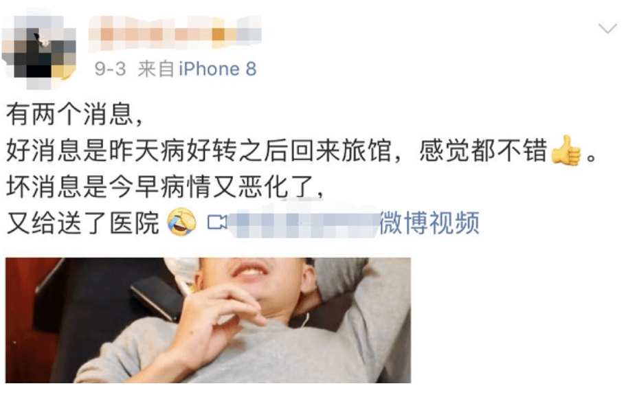 一名中國公民執意徒步旅行非洲，中國駐布吉納法索大使館極力勸阻。 圖 : 翻攝自紅星新聞