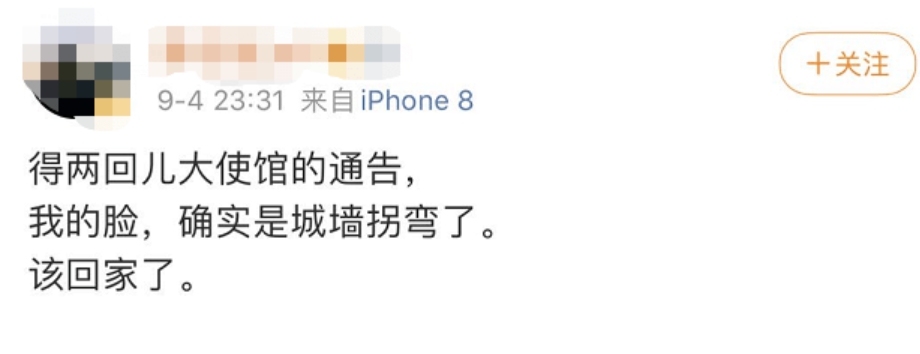 一名中國公民執意徒步旅行非洲，中國駐布吉納法索大使館極力勸阻。 圖 : 翻攝自紅星新聞