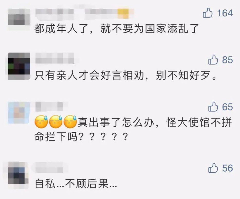 一名中國公民執意徒步旅行非洲，中國駐布吉納法索大使館極力勸阻。 圖 : 翻攝自紅星新聞
