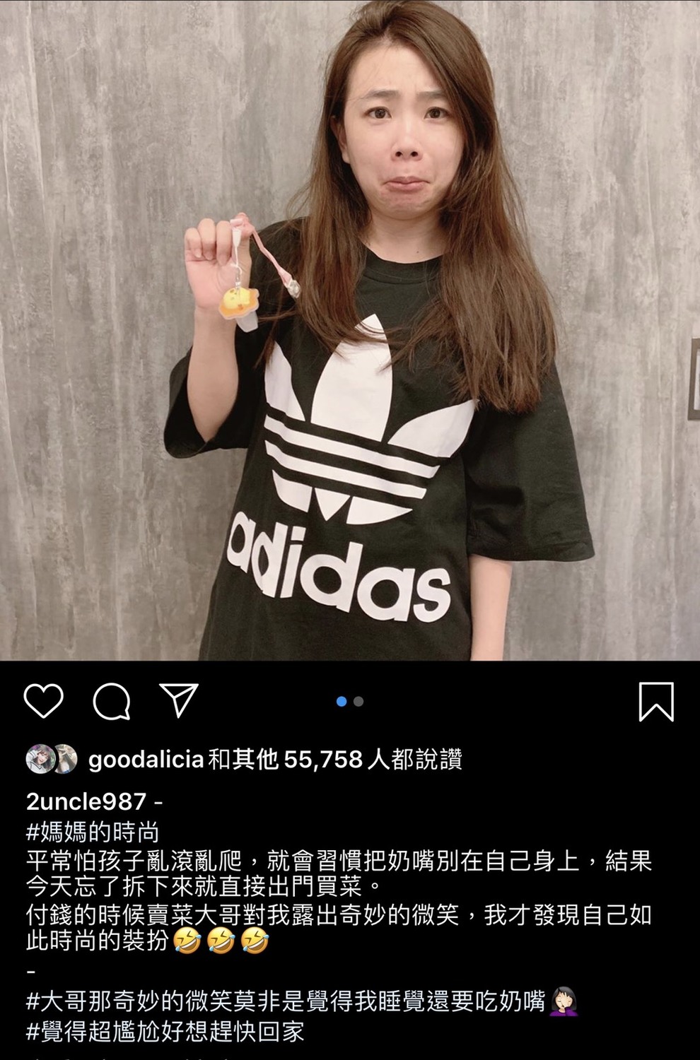 二伯全文。 圖：翻攝Instagram