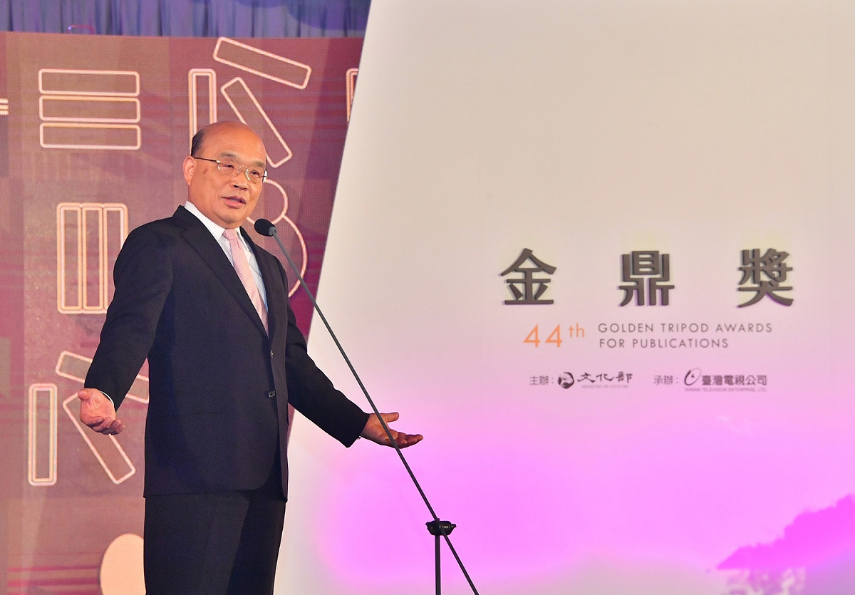 行政院長蘇貞昌今（11）天出席第44屆金鼎獎頒獎典禮。 圖：行政院提供