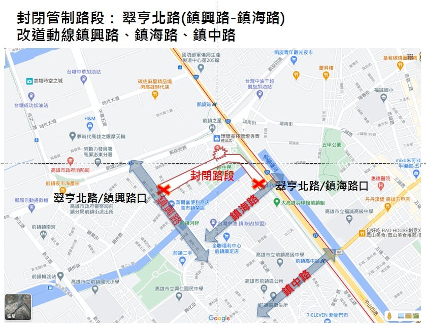 高雄前鎮發生乙烯外洩。 圖 : 翻攝自《港都消防大小事》