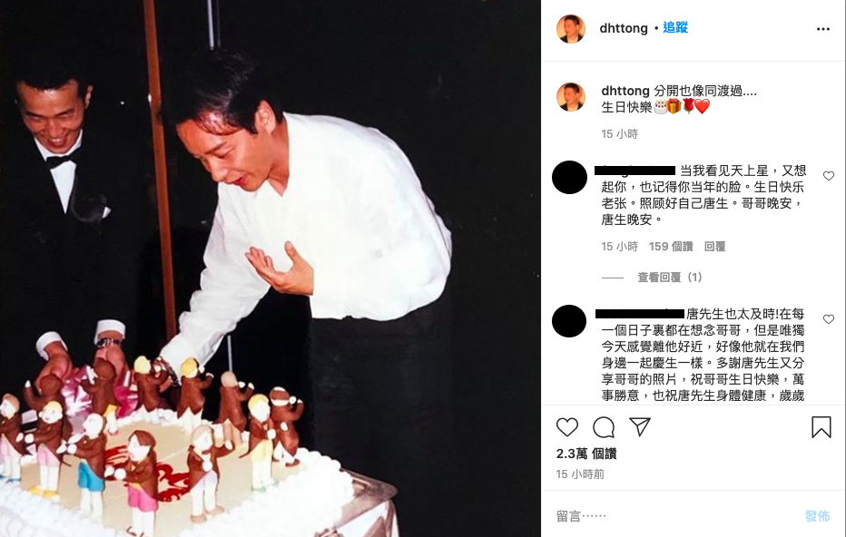 唐鶴德凌晨在ig分享一張舊照片。 圖：翻攝自ig