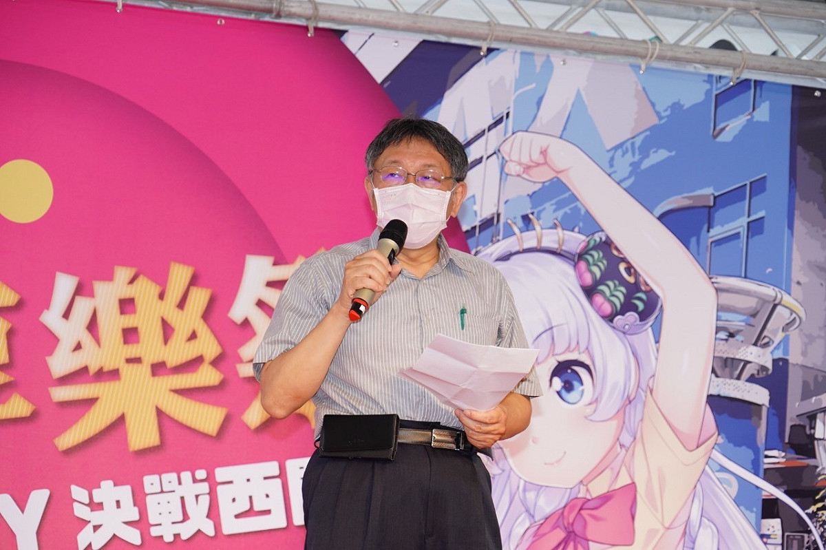 台北市長柯文哲。 圖：台北市政府 / 提供