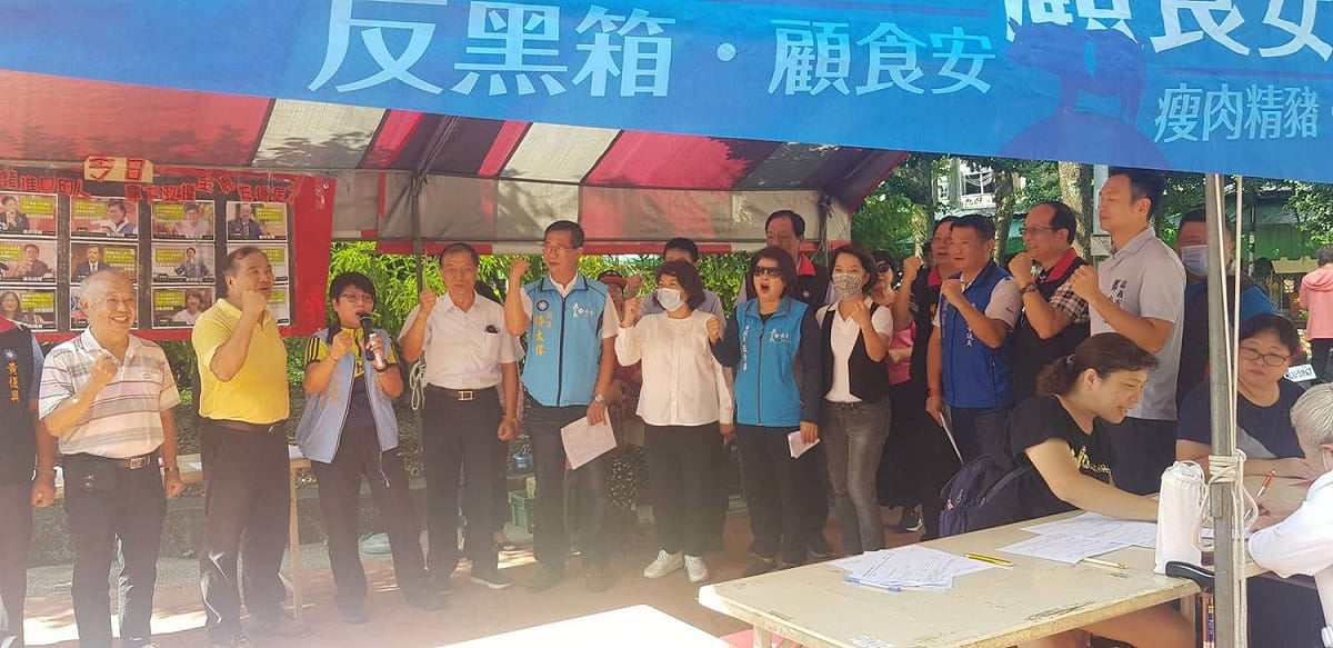 中國國民黨嘉義市黨部連續兩日舉行反萊豬連署。 圖：中國國民黨嘉義市黨部/提供