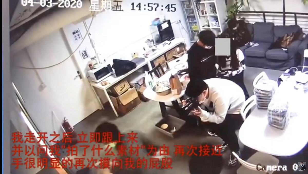 前 EDG 女性後勤指控自己在職期間不斷受騷擾卻被公司冷處理 圖：翻攝自 威武路C位出道 微博