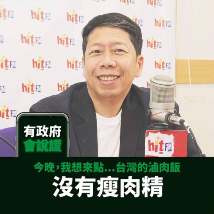 黃紹庭疑涉浮報助理費遭檢調搜索，目前行蹤成謎。 圖：翻攝黃紹庭臉書（資料照）