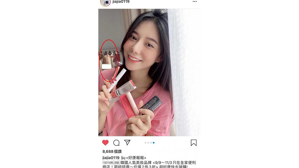 家家昨天PO出的美妝開箱文，意外讓鏡子中反射出一名裸男的影像。 圖：翻攝Instagram