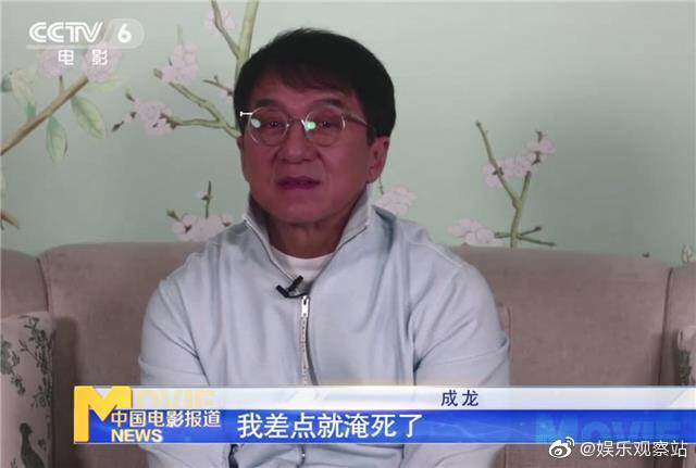 66歲武打明星成龍日前拍攝新戲時，意外落水。 圖：翻攝微博