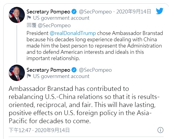 美國國務卿蓬佩奧（Mike Pompeo）稍早推文，感謝布蘭斯塔德「對美中關係再平衡作出貢獻，讓雙方關係變得注重結果、互惠與公平」。 圖：翻攝蓬佩奧推特