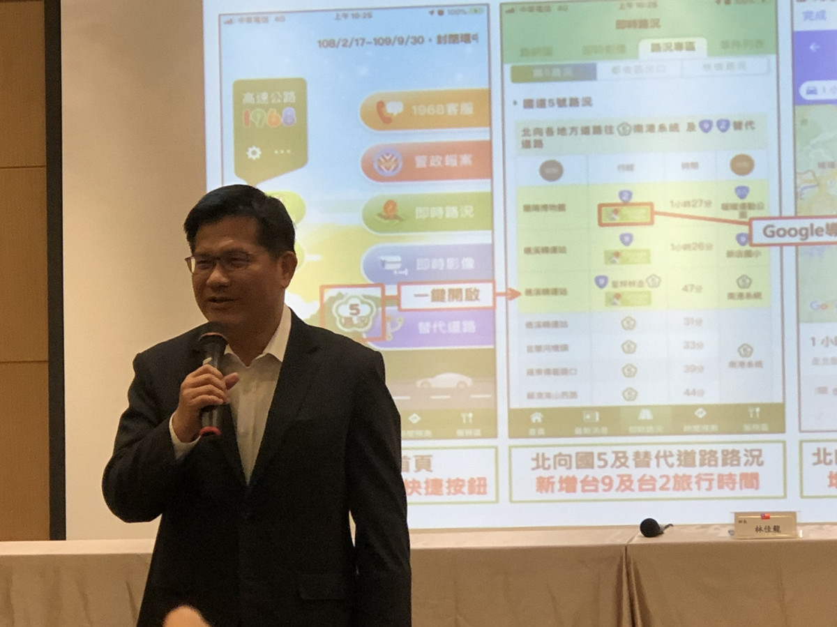 交通部長林佳龍表示，防疫旅館補助金調降是不得已的決定。 圖：汪靖軒／攝
