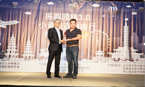 AVEC創造5000萬的業績，挹注了台北喜來登的住房收入，高居所有業務合作第一名。 圖／大會提供