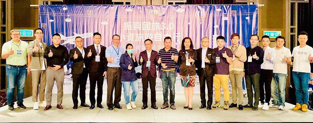 9月9日，在台北喜來登一場看似不起眼的「振興旅遊產業交流媒合會」，竟引來大量的台灣觀光業者齊聚一堂。 圖／大會提供