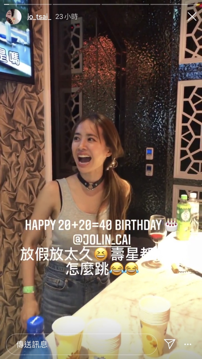 蔡依林的姊姊在IG限時動態上PO出，蔡依林放假放太久，旺季《怪美的》怎麼跳。 圖：翻攝Instagram