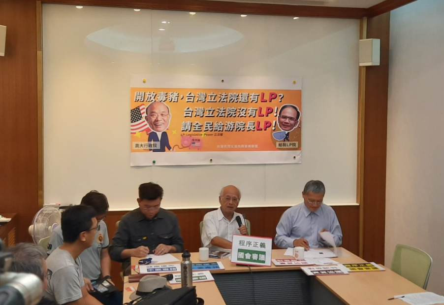 台灣民間反瘦肉精毒豬聯盟今在立法院舉行記者會。 圖：陳佩君／攝