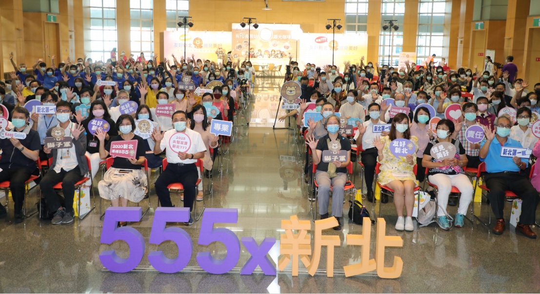 109年新北市國際失智症月-友善達標暨感恩活動。  圖：新北市衛生局提供