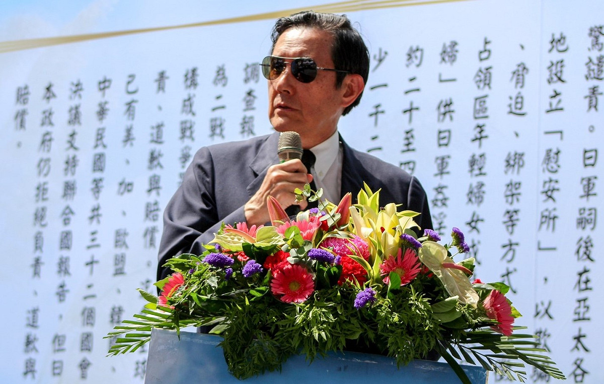 中國振華數據被爆搜集全球240萬名人資訊，前總統馬英九赫然出現在名單中。 圖：翻攝自馬英九臉書（資料照）