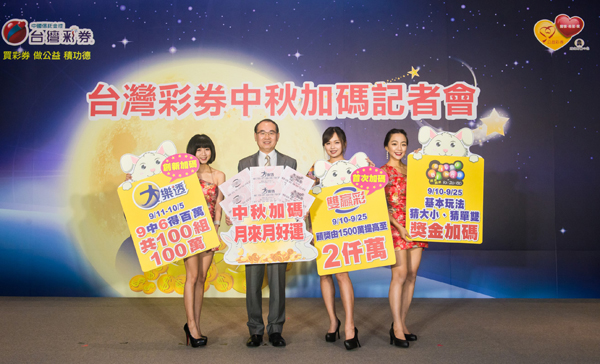 中秋「大樂透」獎金加碼1.5億，加開100組100萬。 圖：取自台灣彩券官網