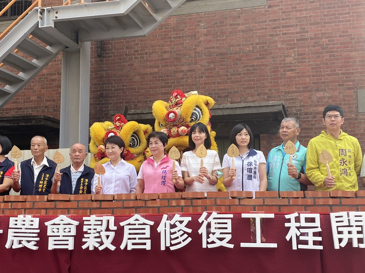潭子農會穀倉修復工程今開工，除了市長盧秀燕、立委楊瓊瓔到場外，前立委洪慈庸也同台現身。 洪慈庸服務處/提供