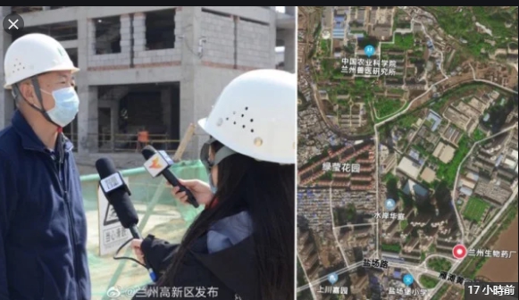 中國大陸甘肅省蘭州市去年底發生藥廠生產布氏桿菌疫苗過程滅菌不徹底，廢氣外洩造成大規模感染事件。 圖 : 翻攝自微信