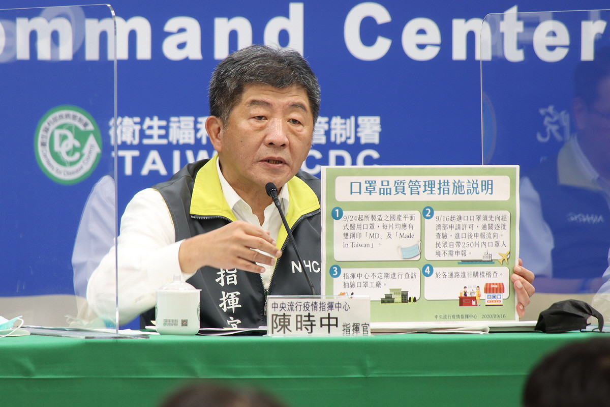陳時中指揮官說明口罩管理措施 圖：中央流行疫情指揮中心/提供