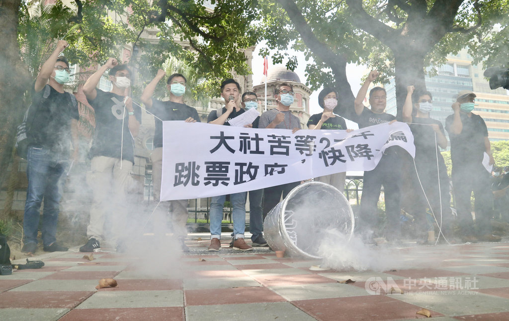 地球公民基金會、大社環境守護聯盟16日與高雄市大社區、楠梓區居民到監察院陳情，呼籲盡速完成大社工業區降乙編及工業區工廠遷廠的行政程序，現場以瓶罐發出27秒的抗議聲響，表達居民27年來漫長等待之苦，並施放煙霧營造出空污嚴重的情況。 圖/中央社