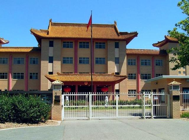 中國駐澳洲總領事館。 圖 : 翻攝自搜狐