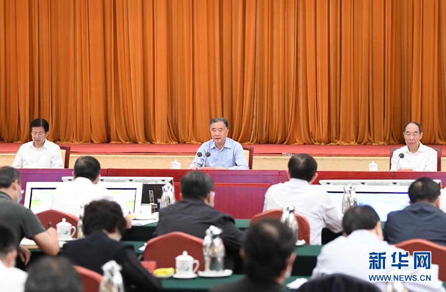 全國民營經濟統戰工作會議在北京召開。中共中央政治局常委、中央統戰工作領導小組組長汪洋（中）出席會議，傳達習近平指示。 圖：翻攝新華網