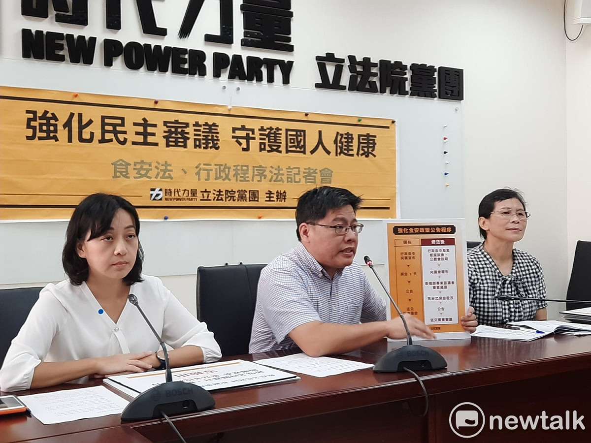 時代力量立法院黨團今天舉行「強化民主審議 守護國人健康-食安法、行政程序法修法」記者會。 圖：陳佩君／攝