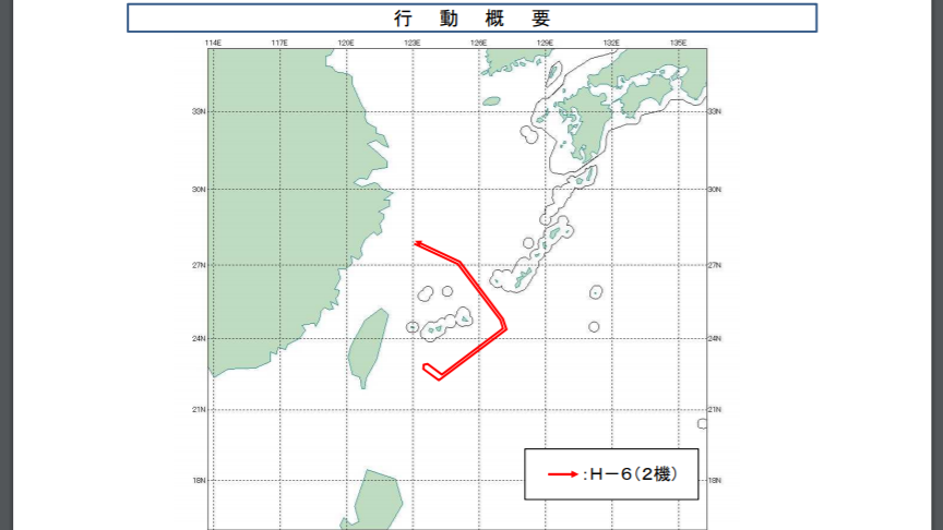 日本統合幕僚監部透過專區 ，揭露共軍在東北亞的軍事情勢。 圖：取自日本統合幕僚監部