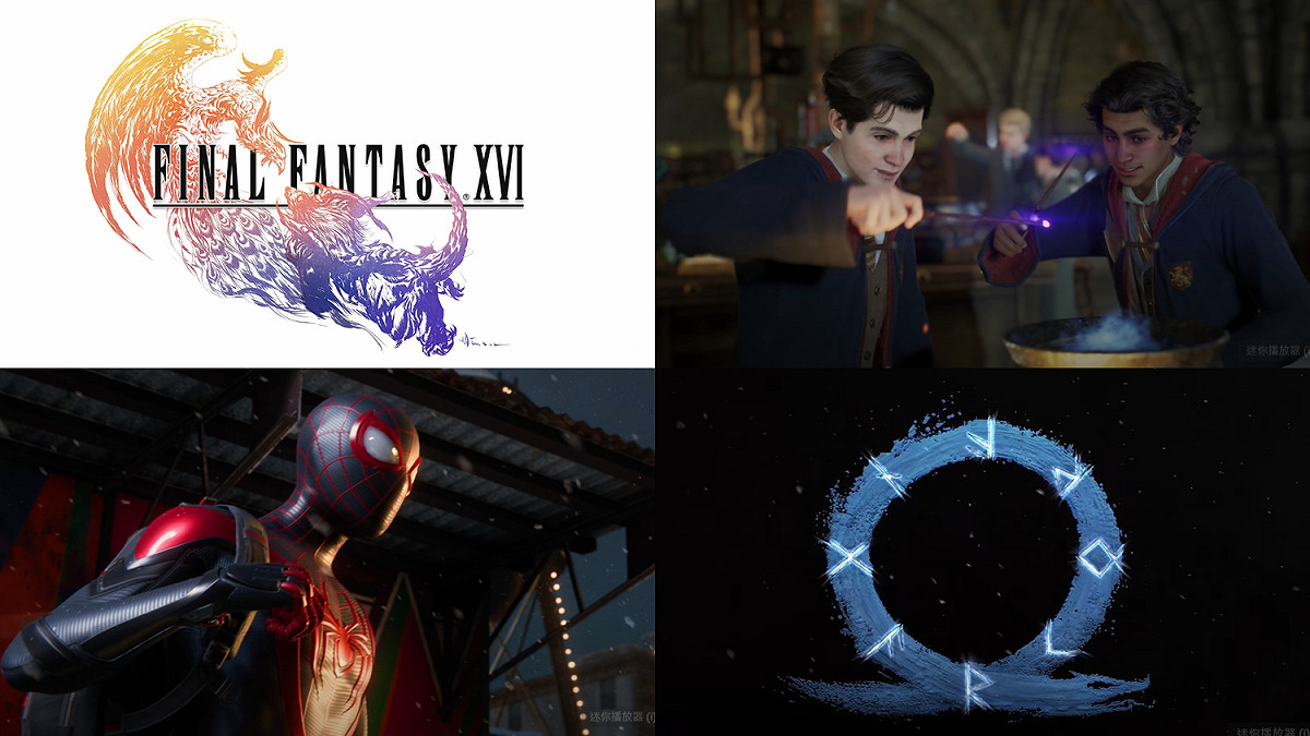索尼互娛Sony Interactive Entertainment 今（17）日凌晨舉行線上發佈會，公開多部遊戲大作新作預告。 圖：翻攝自PlayStaion YouTube/新頭殼合成