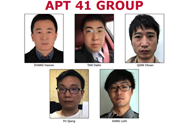 美國司法部16日點名隸屬代號「APT 41」的中國駭客組織，其中包含五名中國籍成員及兩名馬來西亞籍外應。他們被指控攻擊包含美國在內的一百多家公司。 圖：翻攝自FBI網站