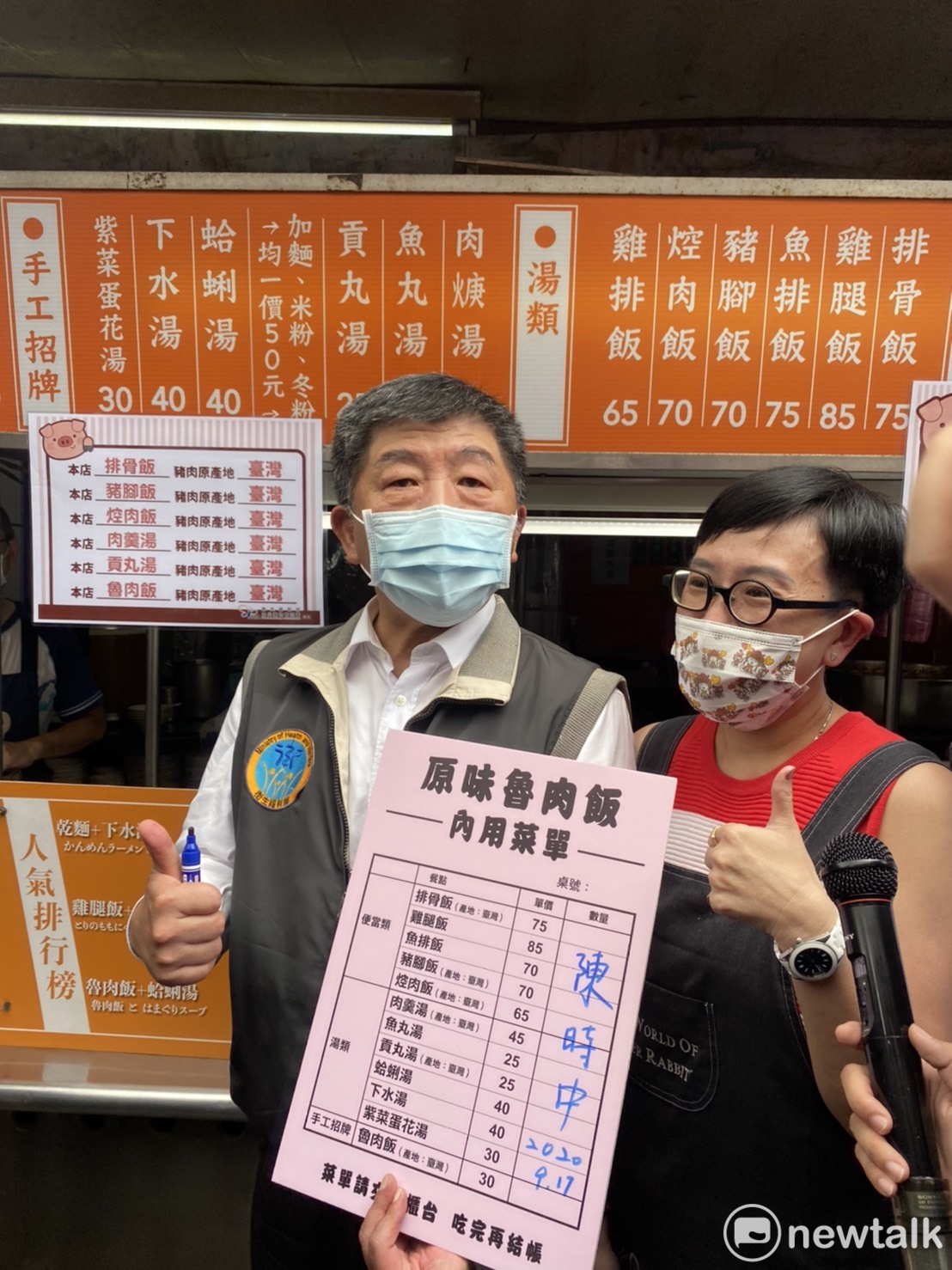 陳時中日前受訪時曾表示，「吃豬睪丸，體力會變好」引起討論。 圖：新頭殼/攝（資料照片）