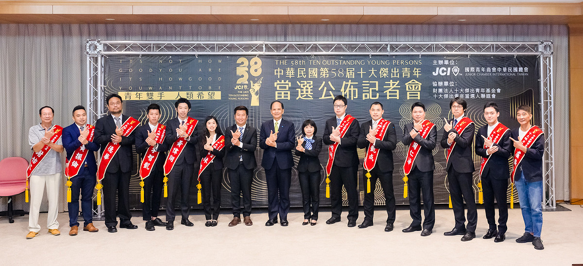 第58屆十大傑出青年當選名單今天(17日)出爐。 圖：游錫堃辦公室提供