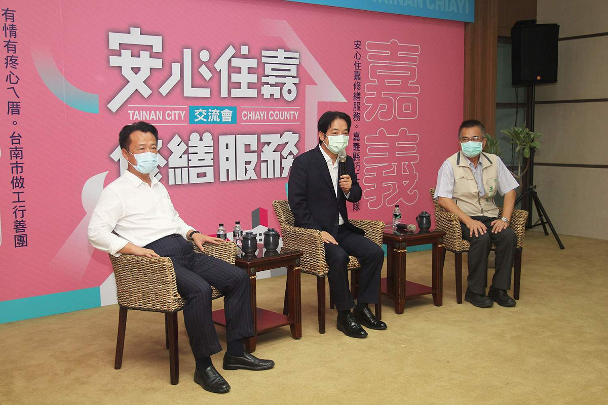 副總統賴清德17日主持在嘉義縣舉辦的「安心住嘉修繕服務交流會」。圖：嘉義縣政府/提供 圖：嘉義縣政府/提供