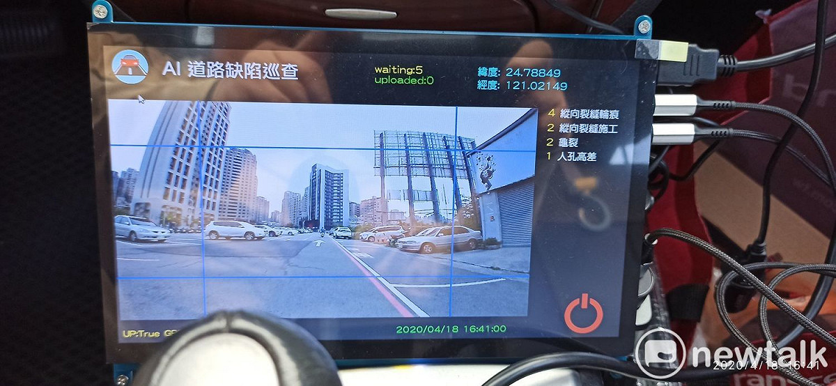 台南市為提升道路巡查及修復快速便捷及準確性，計畫將智慧科技導入道路巡查作業環節。 圖：台南市政府／提供