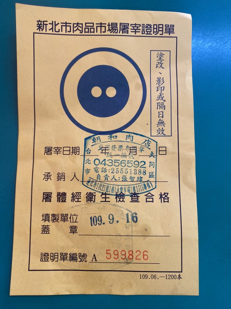 未來販售豬肉的商家需提供屠宰證明單與進貨資料，以利食藥署抽查。 圖：新頭殻/攝