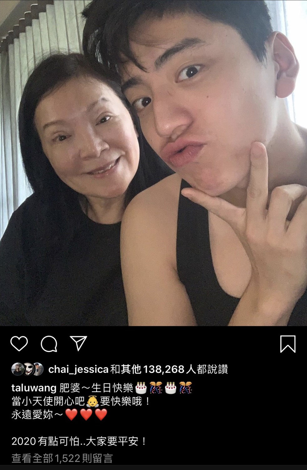 王大陸發文全文。 圖：翻攝Instagram