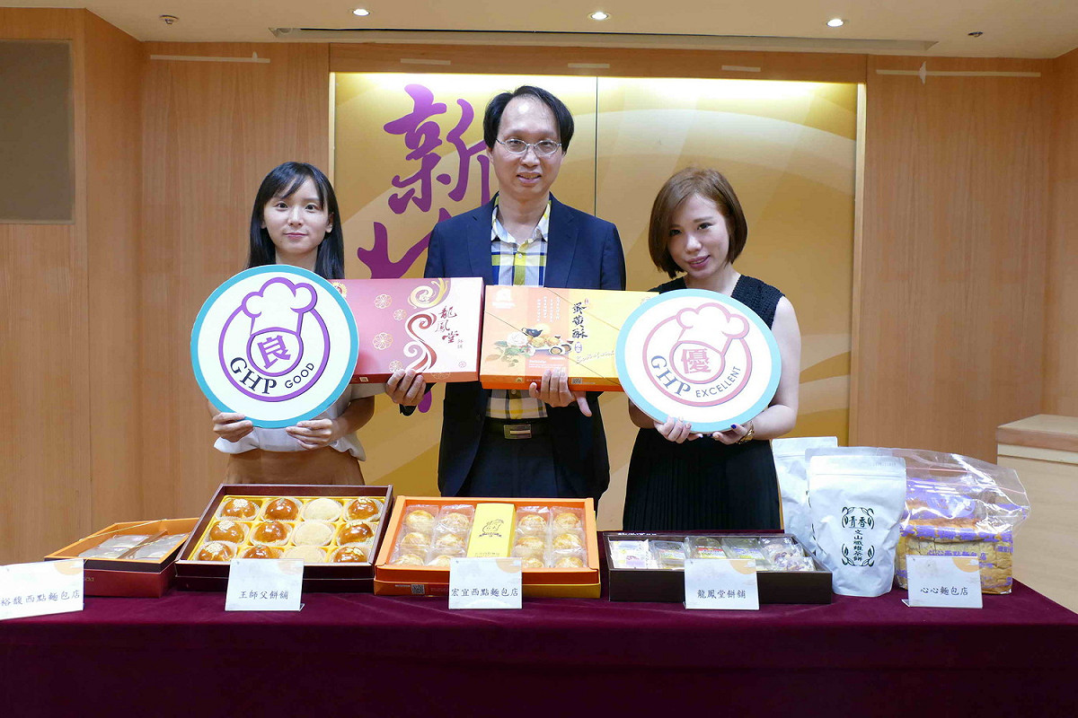 衛生局推薦認證的糕餅業者產品。  圖：新北市衛生局提供