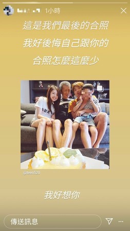 小鬼妹妹發文。 圖：翻攝自黃婷婷IG