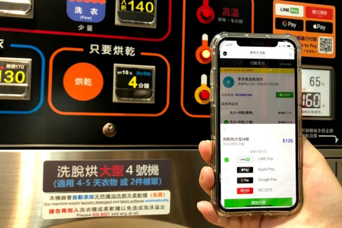 蜂鳥生活圈整合了前四大手機支付、電子票證和信用卡。 圖：創夢市集/提供