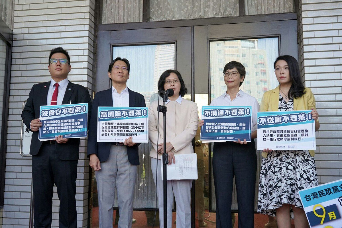 民眾黨團上午開記者會。 圖:民眾黨提供