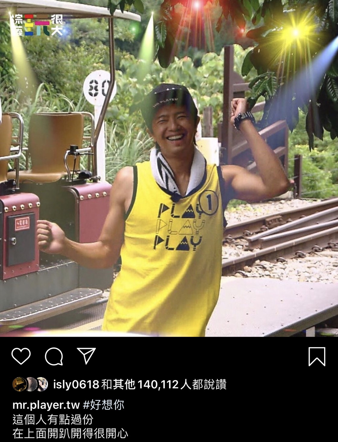 官方小編直接PO聞問小鬼，是不是在天上開趴開得很開心。 圖：翻攝Instagram