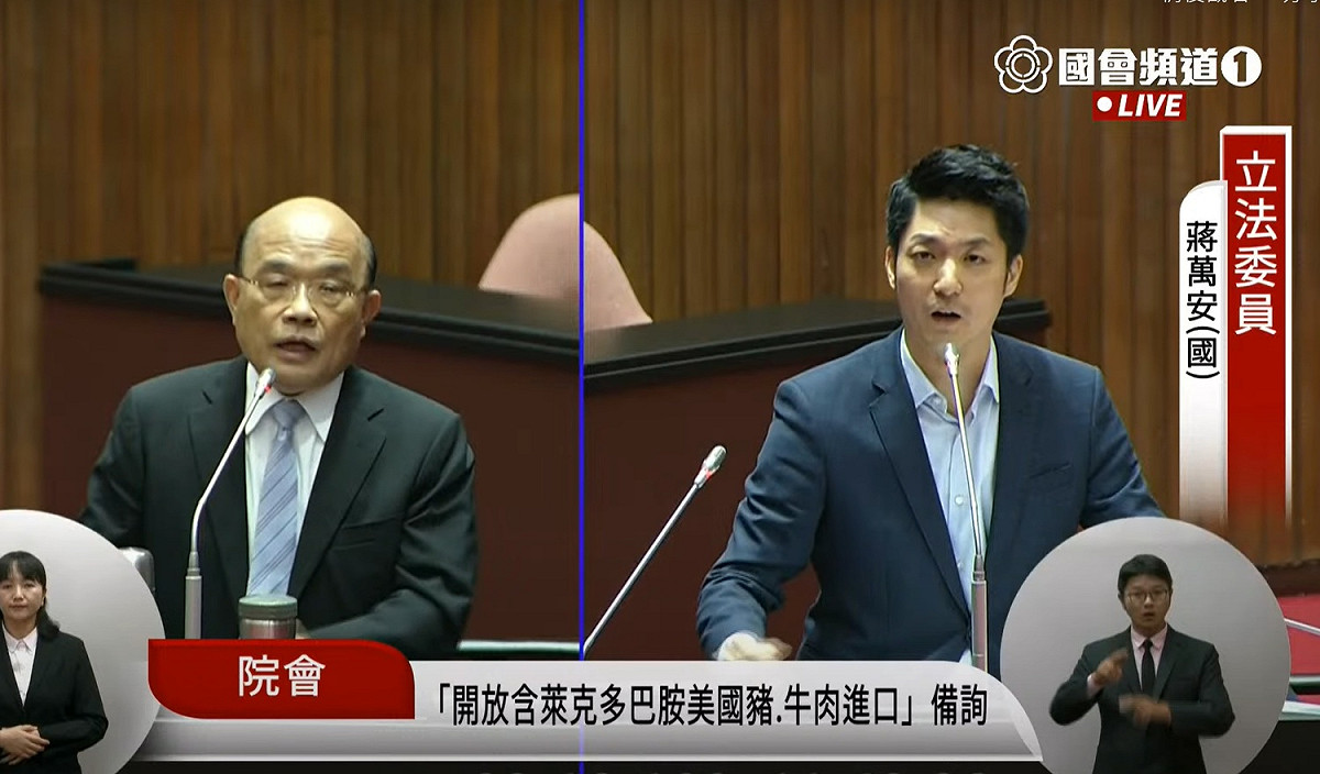 國民黨立委蔣萬安再次與行政院長蘇貞昌在立法院議場唇槍舌戰。 圖：擷取自國會頻道