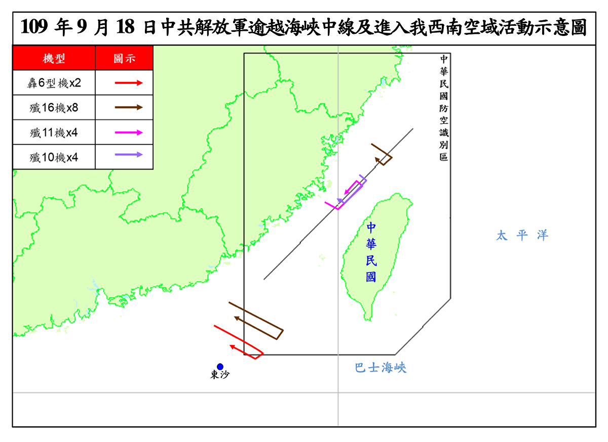 國防部在「即時軍事動態」中，公開共機飛行路線圖。 圖：國防部提供