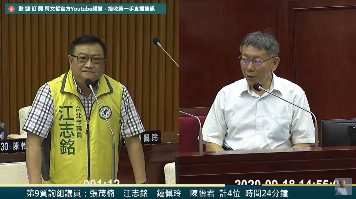 江志銘批柯文哲連任後無心市政。 圖：翻攝柯文哲官方youtube頻道