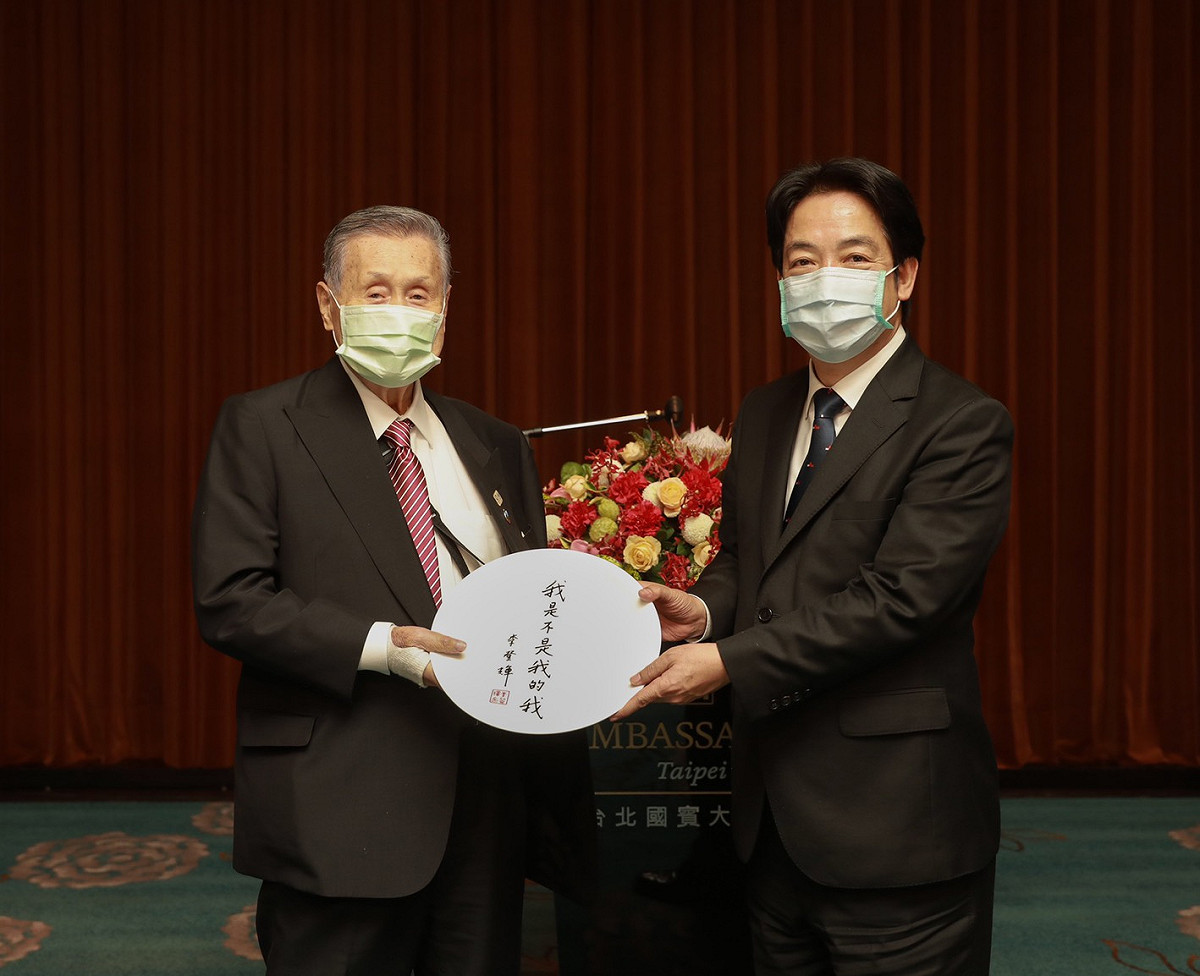 副總統賴清德致贈印有李前總統名言「我是不是我的我」的瓷盤給日本前首相森喜朗留念。 圖：翻攝賴清德臉書